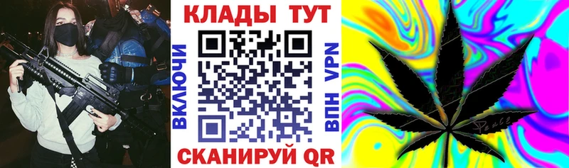 Названия наркотиков Торопец Марихуана  АМФЕТАМИН  ОМГ ОМГ ТОР  КОКАИН  A-PVP  ГАШИШ 