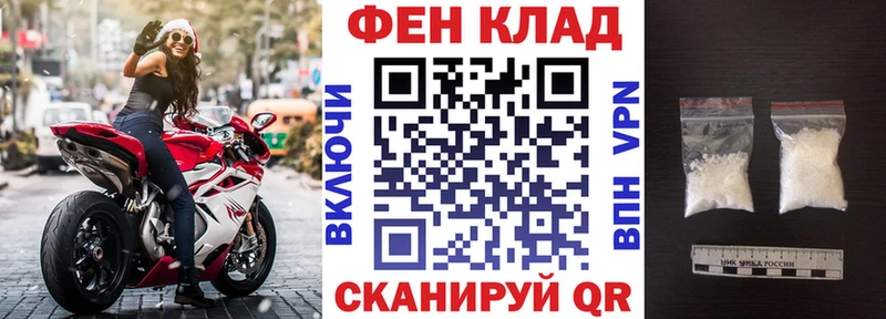 АМФ Premium Торопец