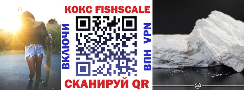 COCAIN 97%  Торопец 