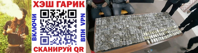 где купить наркотик  Торопец  Гашиш хэш 