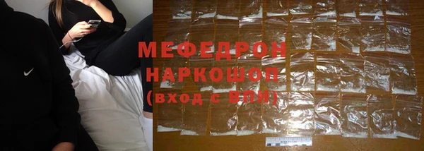 синтетический гашиш Беломорск
