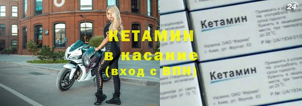твердый Белокуриха