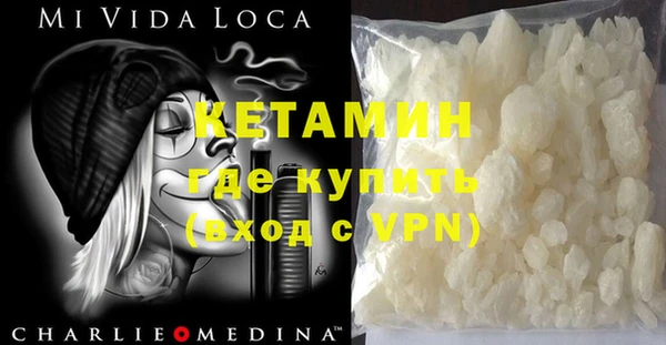 альфа пвп Белоозёрский