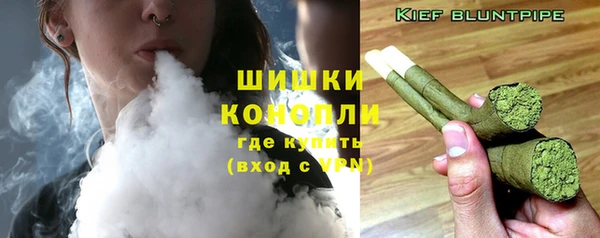 синтетический гашиш Беломорск