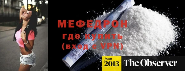 синтетический гашиш Беломорск
