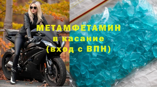 синтетический гашиш Беломорск