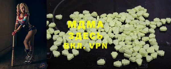 твердый Белокуриха