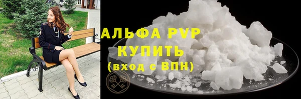 синтетический гашиш Беломорск