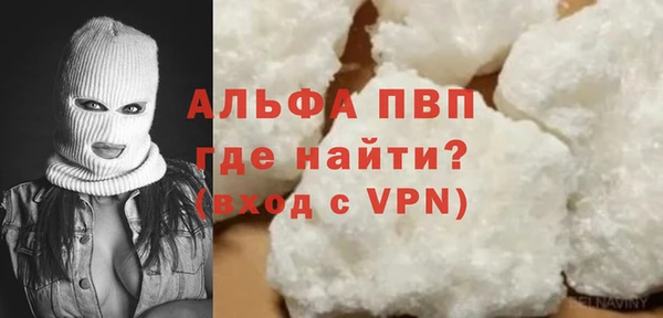 твердый Белокуриха
