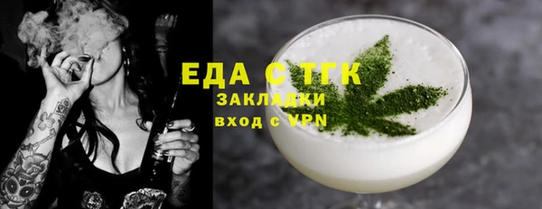 альфа пвп Белоозёрский