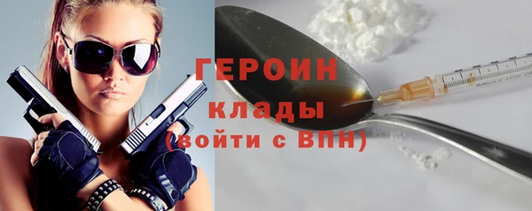 твердый Белокуриха