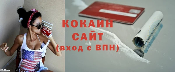 синтетический гашиш Беломорск