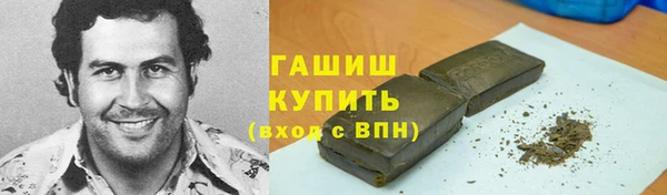 твердый Белокуриха