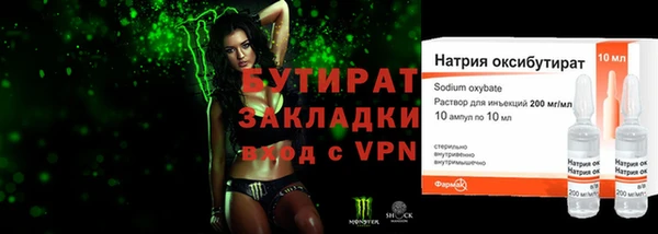 твердый Белокуриха