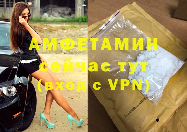 альфа пвп Белоозёрский