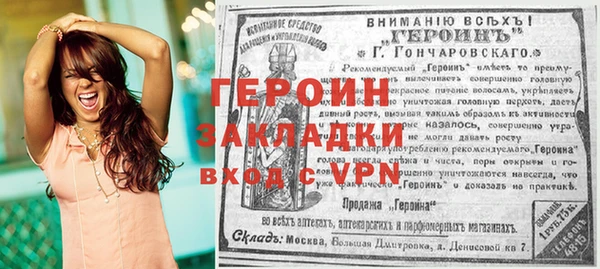 синтетический гашиш Беломорск