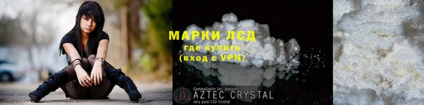 твердый Белокуриха