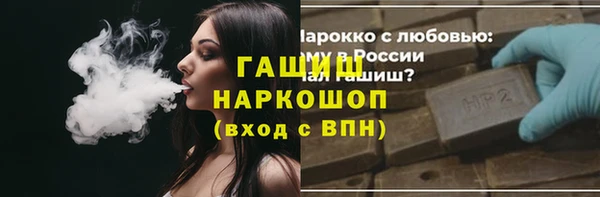 твердый Белокуриха