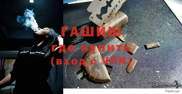 альфа пвп Белоозёрский