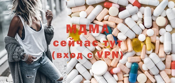 синтетический гашиш Беломорск