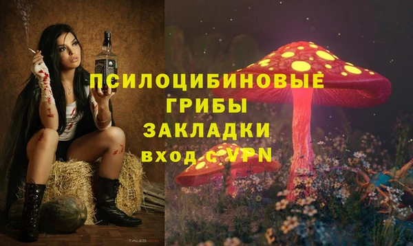 альфа пвп Белоозёрский