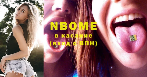 альфа пвп Белоозёрский