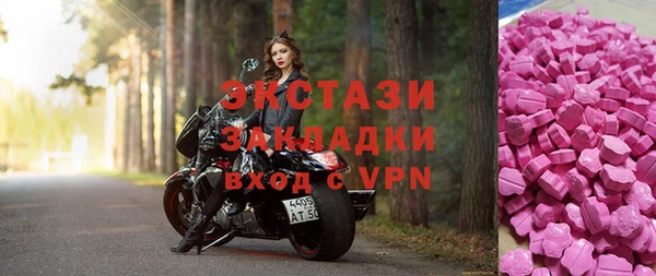 синтетический гашиш Беломорск
