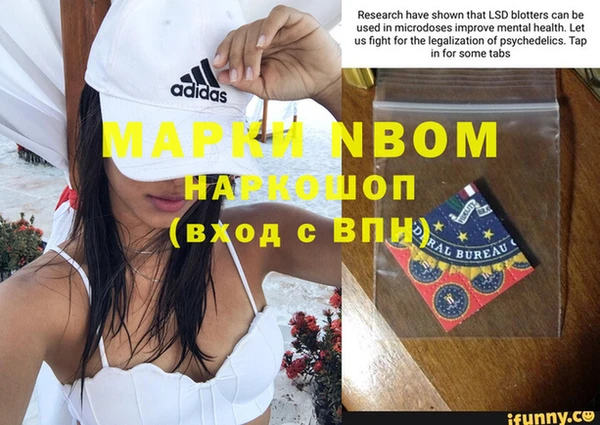 альфа пвп Белоозёрский