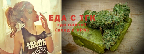 синтетический гашиш Беломорск