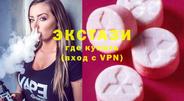 синтетический гашиш Беломорск