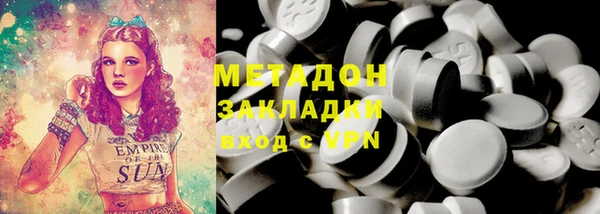 синтетический гашиш Беломорск
