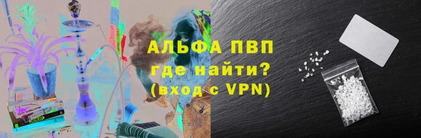 синтетический гашиш Беломорск