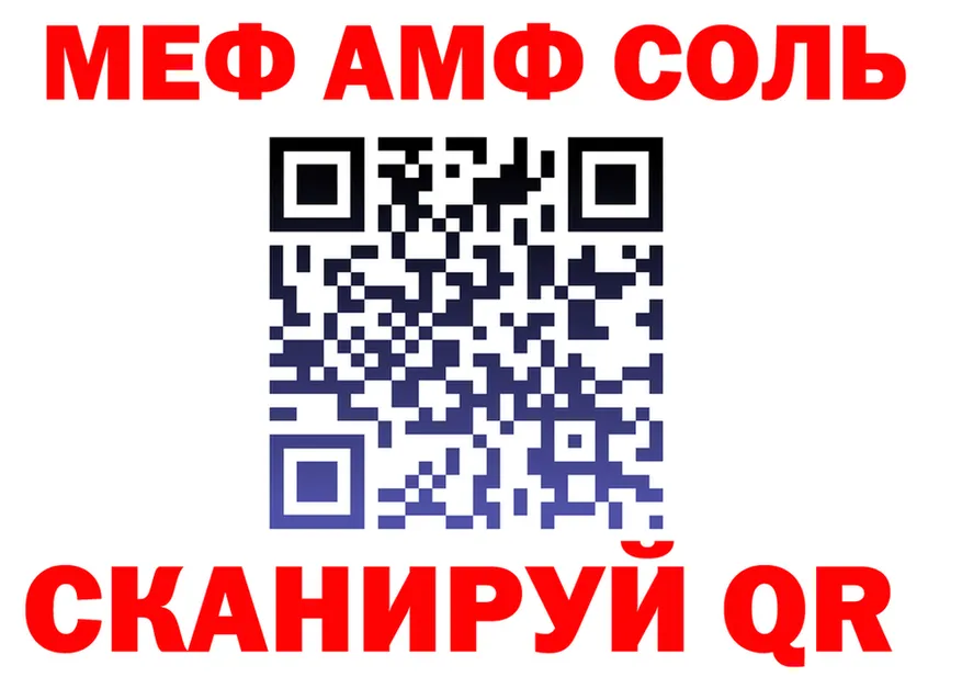 МЕФ 4 MMC как войти площадка mega Торопец
