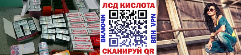 ЛСД экстази ecstasy  Торопец 
