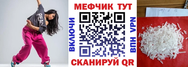 МЯУ-МЯУ 4 MMC  Торопец 