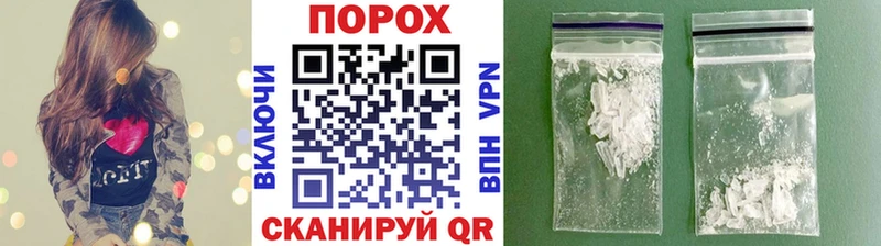 где купить   Торопец  Первитин кристалл 