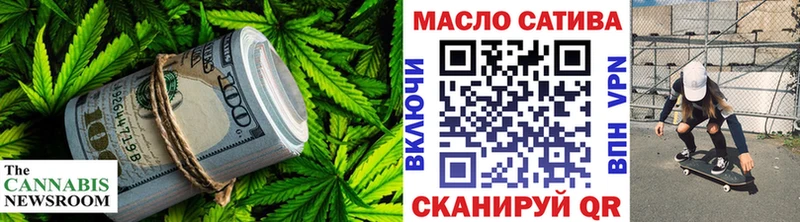 купить   omg рабочий сайт  Дистиллят ТГК жижа  Торопец 